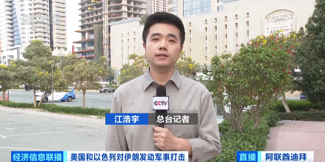 迪拜黄金，打折出售