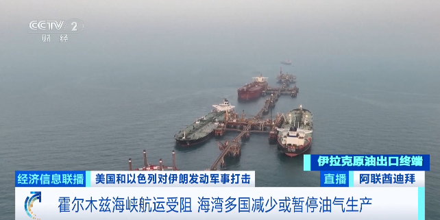 迪拜黄金，打折出售