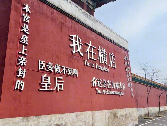 157亿横店影视扭亏：赌输《射雕》，靠院线回暖翻身？