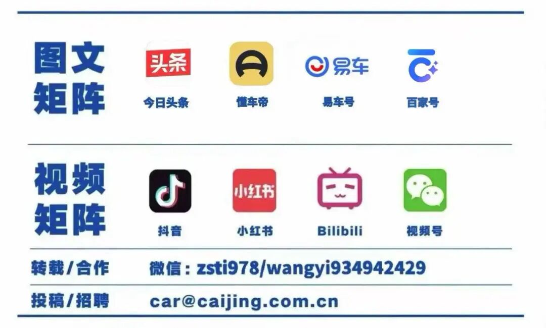 销量承压、架构回调，拥抱华为能让昊铂“翻盘”吗？