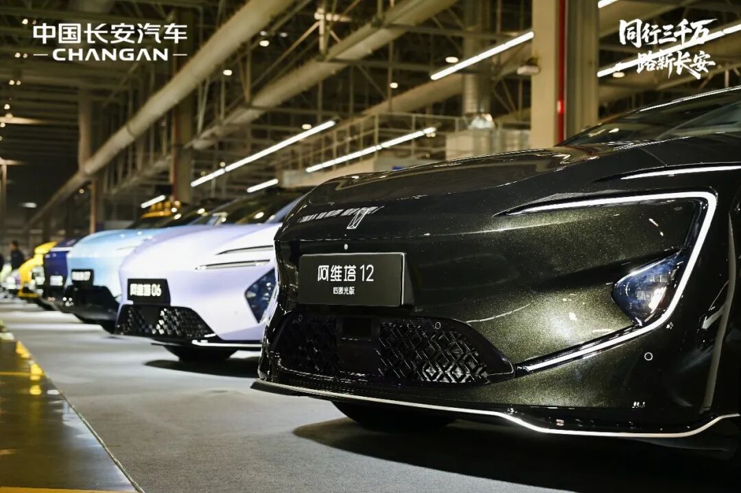 新央企首秀两会,长安汽车以技术底气绘就产业新蓝图