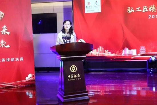 孙璇履新中国银行数据管理部总经理，38万亿中行数字金融布局成效初显