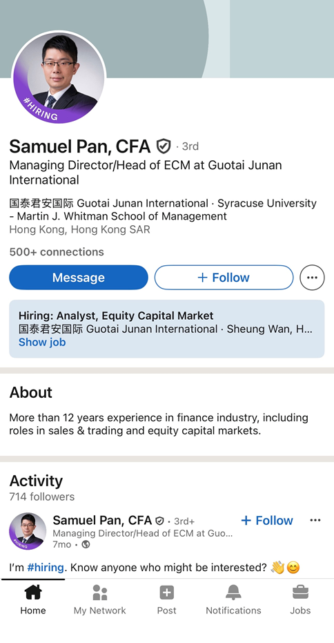 监管出击：中信香港及国君国际涉嫌违规 被廉署和证监会突击搜查 一名ECM主管被带走 曾就职摩根大通