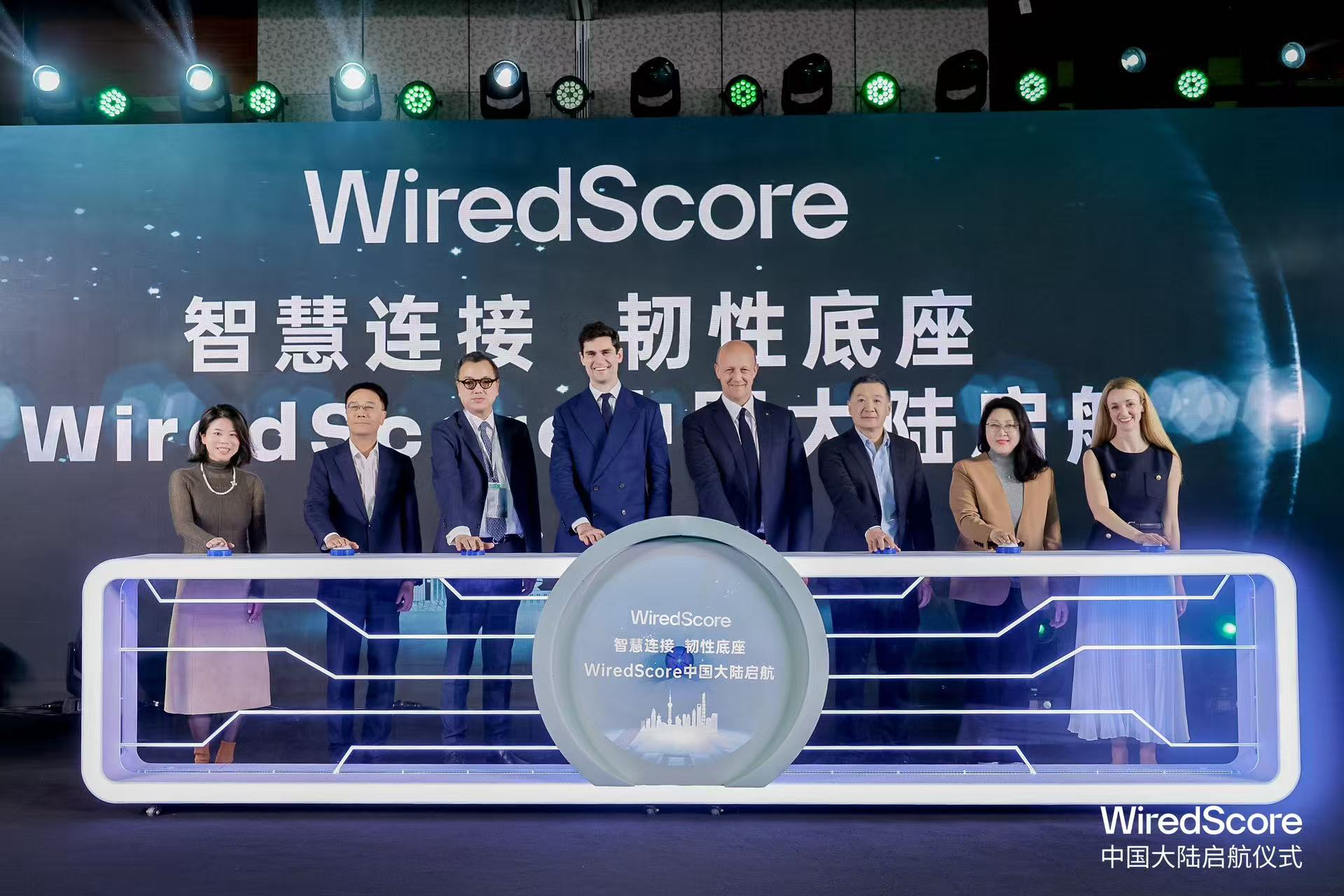 WiredScore携手首批中国大陆地产客户开启新篇章：首批战略合作伙伴亮相，建筑韧性白皮书发布