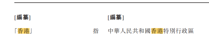 正品控股净利大降92%仍要港股IPO 估值激增背后实控人左手套现右手融资