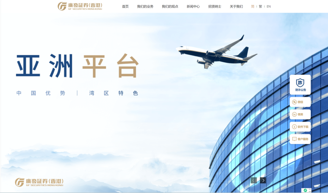 头部券商大动作，广发证券61亿增资香港公司