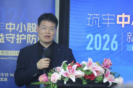 赵敬国：严打误导性陈述已成监管重点 蹭热点、画大饼成常见套路