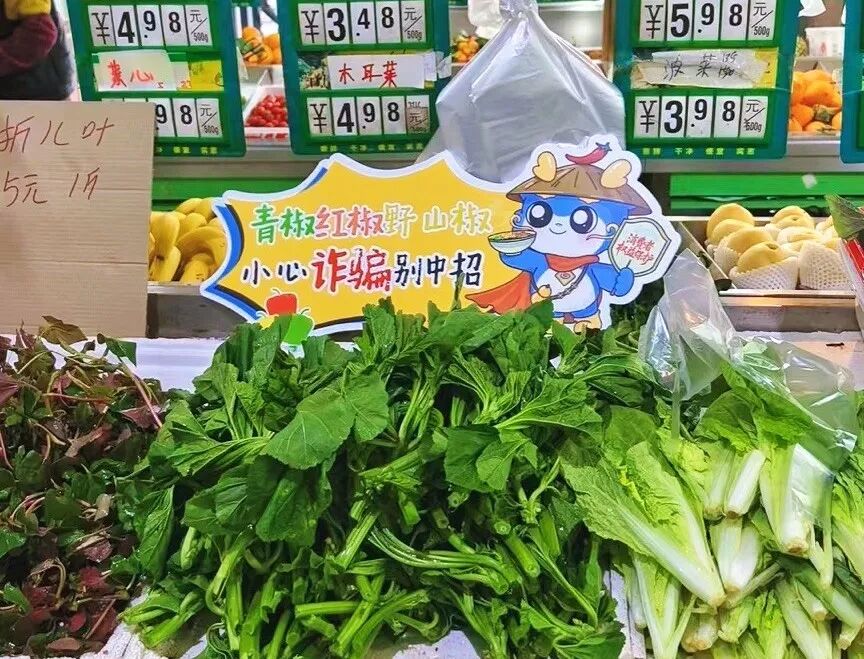 春风送暖，守护常在｜兴业银行3·15消保在行动