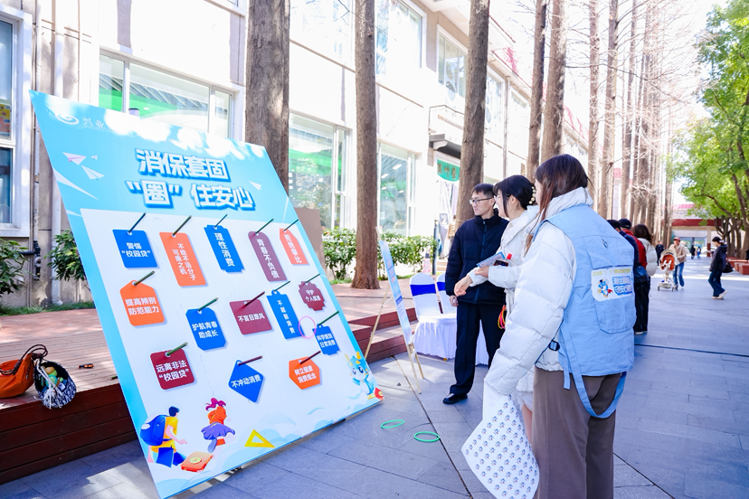 春风送暖，守护常在｜兴业银行3·15消保在行动