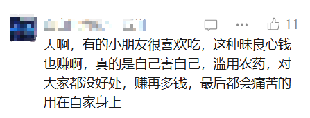 冲上热搜！冻干草莓被曝一类致癌物严重超标，测出20多种农药，云南成立调查组