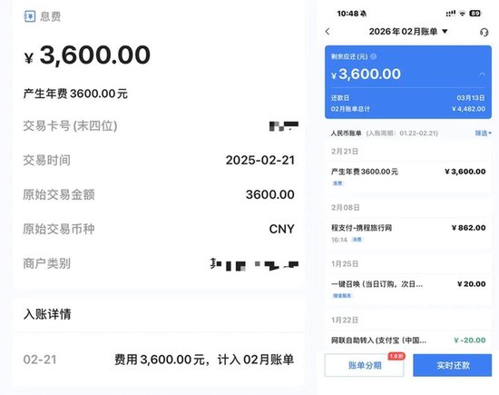 女子名下浦发信用卡两年被悄悄扣7200元年费，竟未收到一条提醒短信，银行客服：已记录反馈