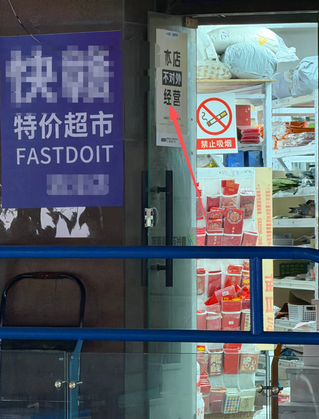 漂白鸡爪“乖媳妇”，部分线下超市、批发平台仍在售