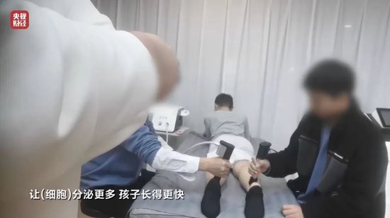 增高机构自曝敛财真相：靠玄学，不来我们这里，孩子也会长的