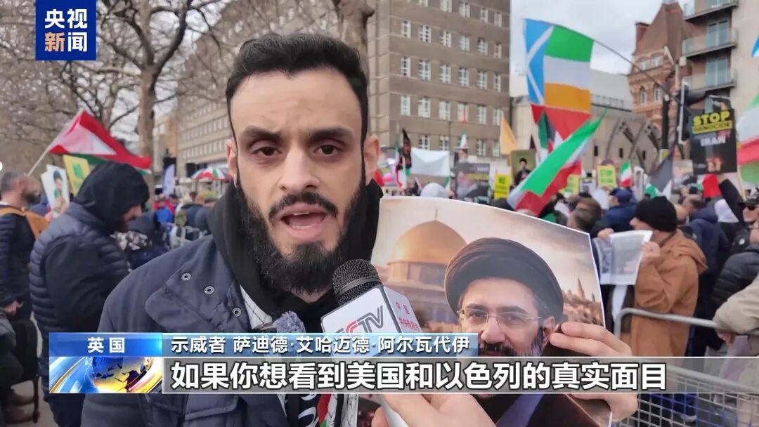 突发!美国、英国、以色列、意大利、澳大利亚等多国爆发大规模抗议,中方向伊朗提供20万美元援助