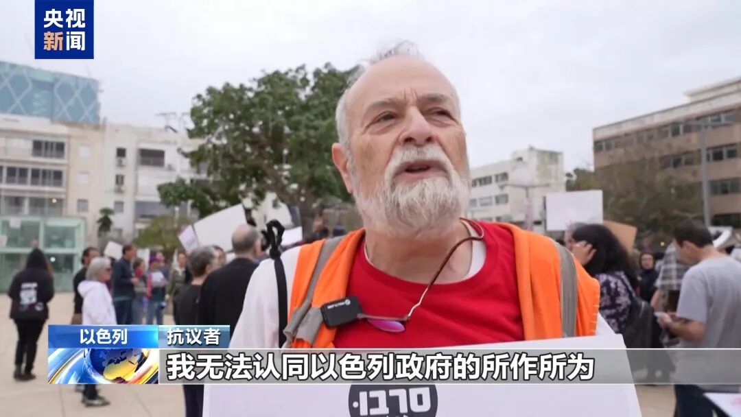 突发!美国、英国、以色列、意大利、澳大利亚等多国爆发大规模抗议,中方向伊朗提供20万美元援助