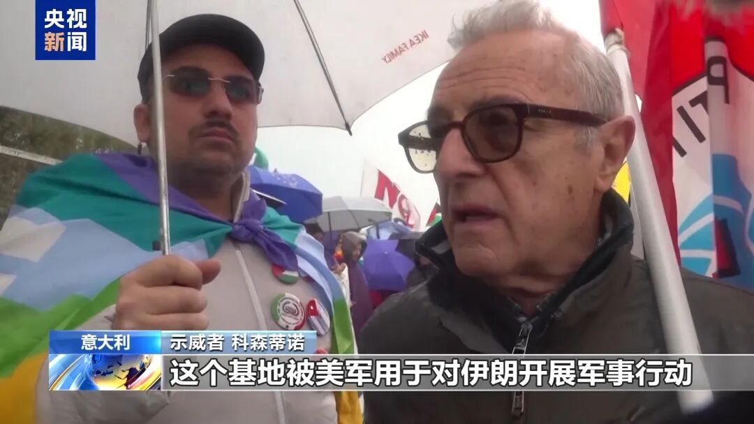 突发!美国、英国、以色列、意大利、澳大利亚等多国爆发大规模抗议,中方向伊朗提供20万美元援助