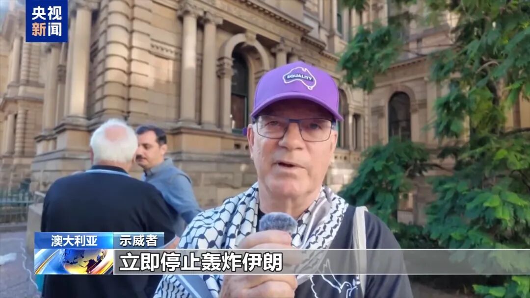 突发!美国、英国、以色列、意大利、澳大利亚等多国爆发大规模抗议,中方向伊朗提供20万美元援助