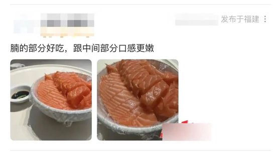 冲上热搜!山姆三文鱼原来不能生吃,网友:天塌了