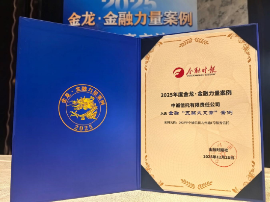 战略答卷④|锚定产业金融业务 服务高质量发展更加有力