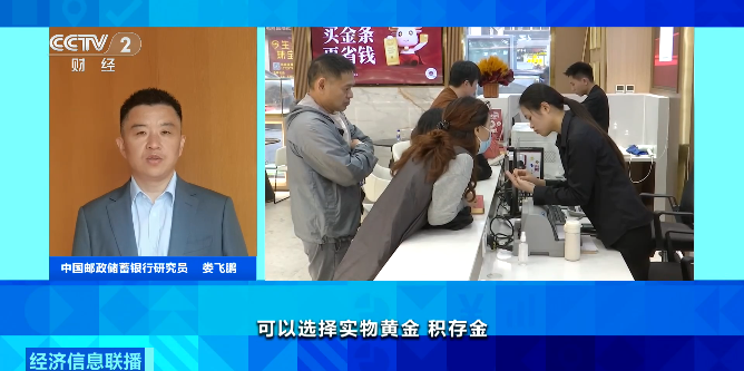 多家银行紧急调整