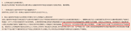 春晚秀本领，资金不买账？人形机器人：告别想象力，拥抱兑现力，机构正悄然押注！