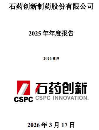 刚刚，德勤首份A股2025年度审计报告出炉！毕马威再签2份A股审计报告！