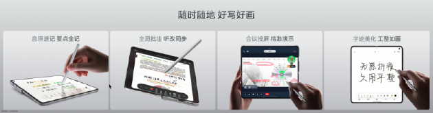 OPPO Find N6全球发布：破解折叠屏8年折痕难题 售价9999元起