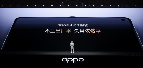 OPPO Find N6发布：破解折叠屏折痕难题，售价9999元起
