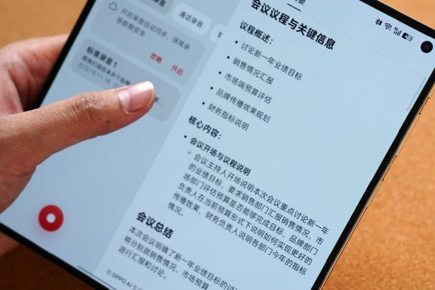 OPPO Find N6真实使用体验：屏幕“好平”，AI生产力“好评”