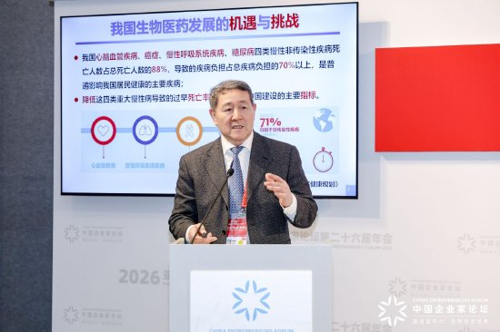 杨宝峰院士谈AI看病：问AI可以，但“有病还是要找医生”