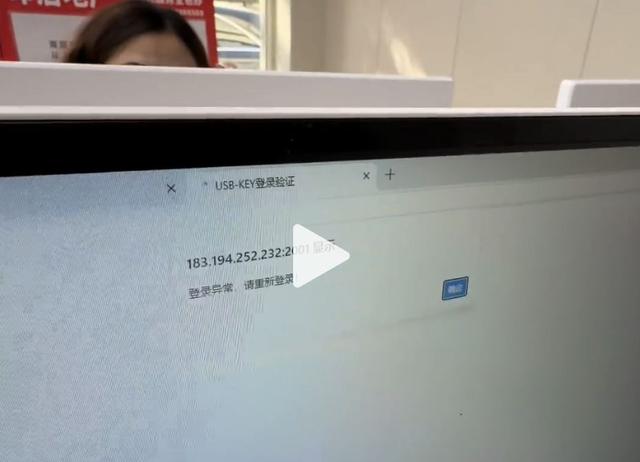 上海二手房成交量创近一年新高，网签系统短时瘫痪？官方回应称确有此事，业内认为“与成交量关系不大”