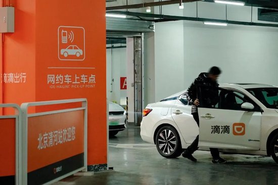 滴滴：4508亿规模下的盈利隐忧与全球化赌局