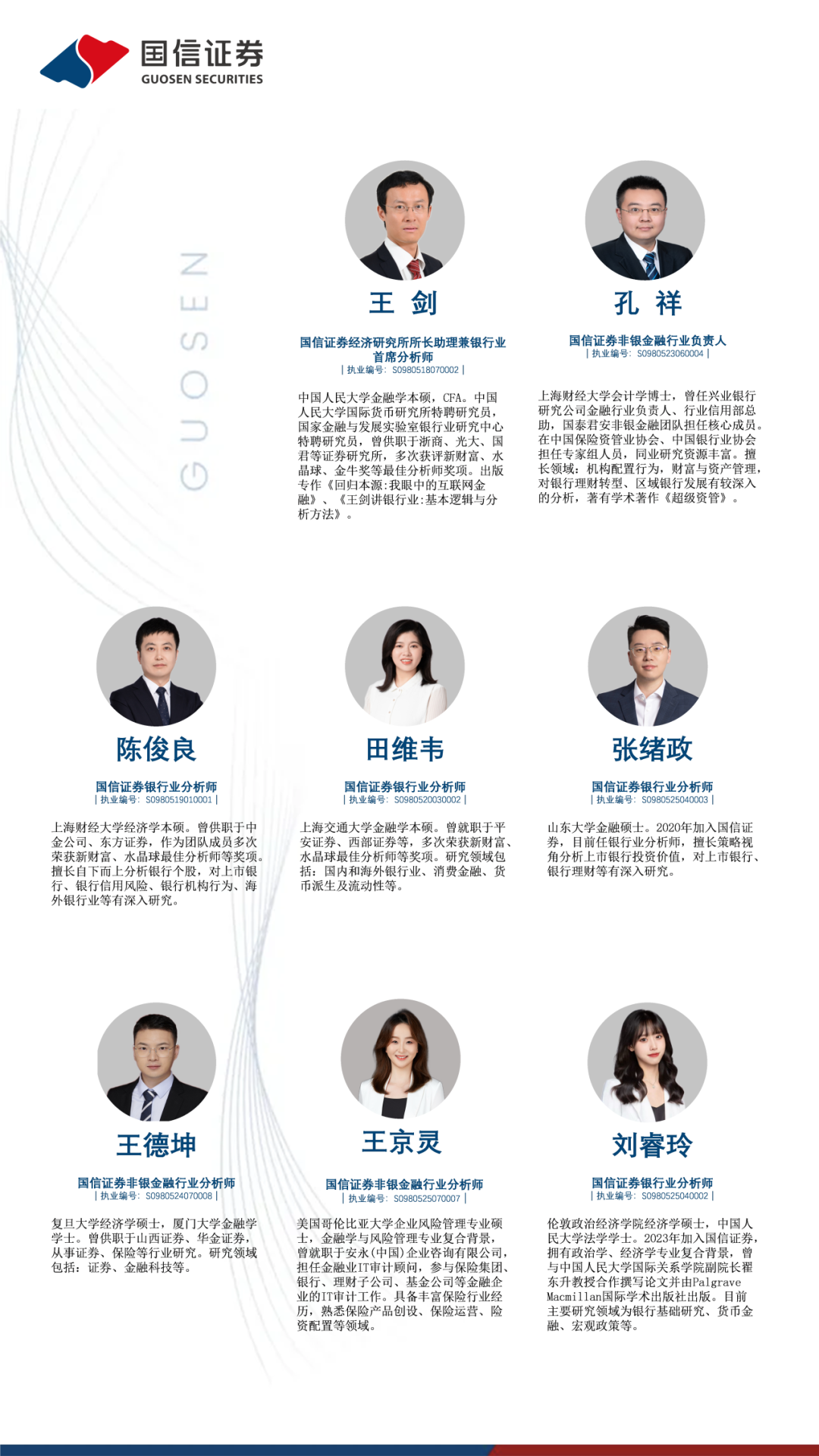 【国信非银·保险】友邦保险2025年财报点评：NBV延续稳定增长，利润持续优化