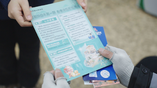 中诚信托：数智赋能守护银发群体 多维度共筑消保防线