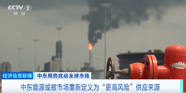 暴涨40%！霍尔木兹海峡“梗阻”，氦气供应链巨震……