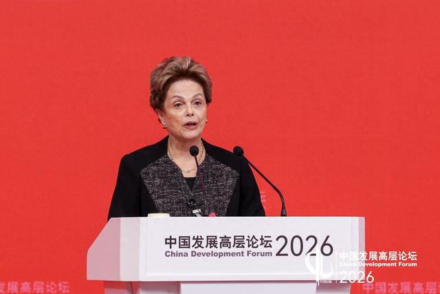 罗塞芙:一些国家推行霸权甚至发动战争,严重破坏发展的前提条件