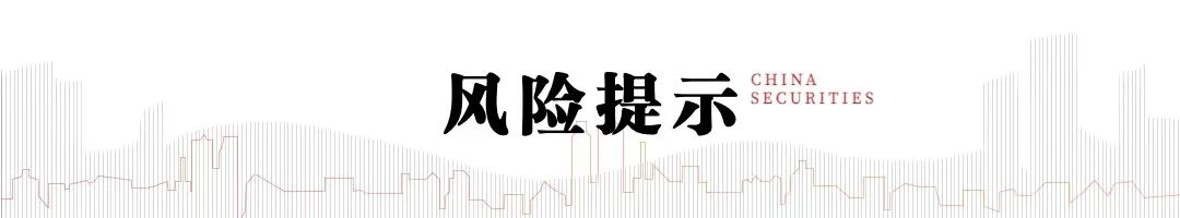 中信建投：黄金的中长期逻辑并未破坏