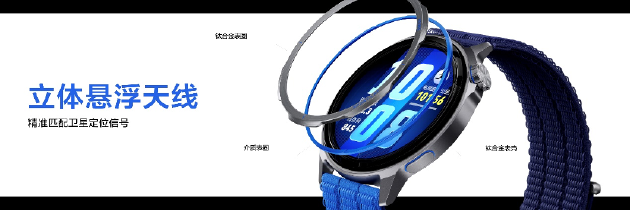 华为春季全场景新品发布会：近十款新品齐发 Mate 80 Pro Max带风扇啦