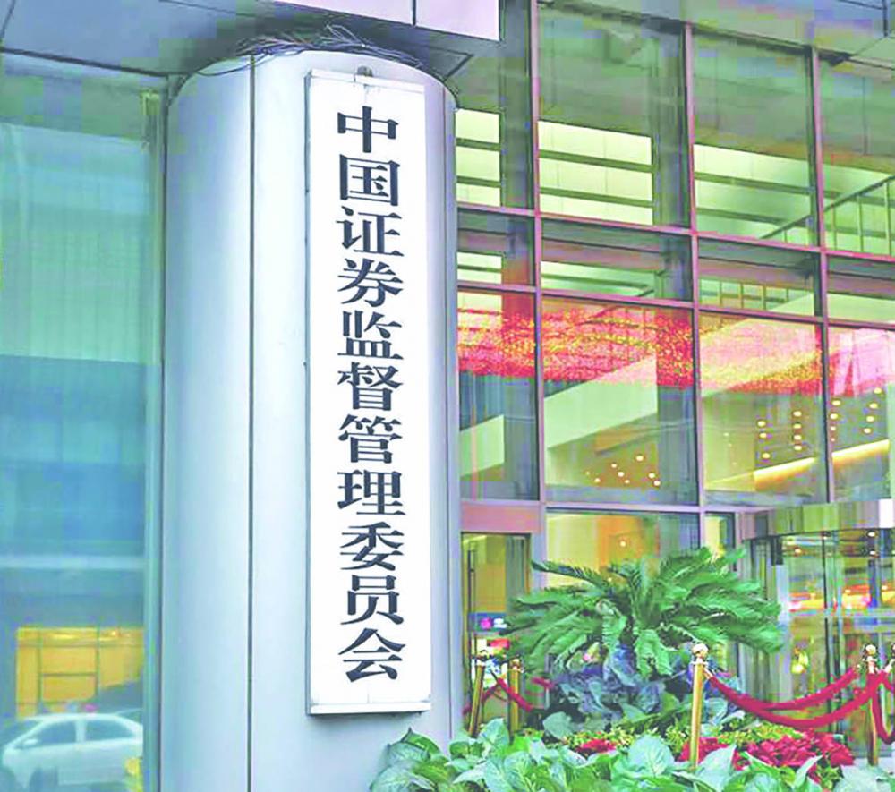 一夜六家！监管密集罚单背后透露三大关键信号