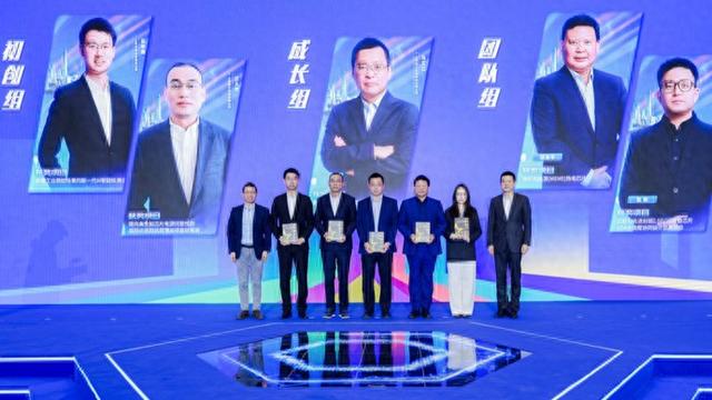 60后和90后科技创业者同获百万元大奖，2026“创·在上海”大赛启动