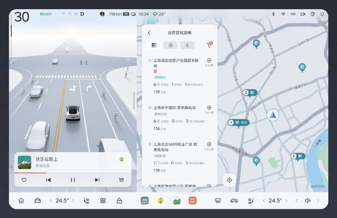 蔚来乐道L60/90汽车获Coconut椰子2.1.5版本更新