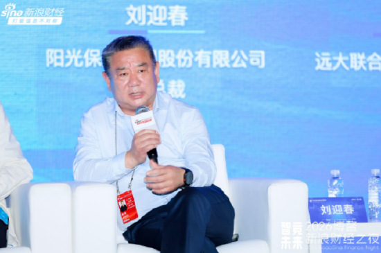 阳光保险刘迎春: 客户要的不是保单本身,而是稳稳的幸福