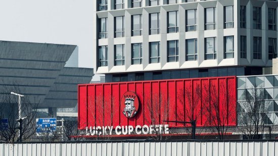 幸运咖拟投入5亿元扶持加盟商，将签约“顶流代言人”