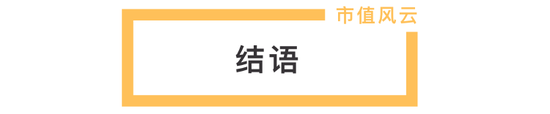 稀土带动业绩大反转?华宏科技:实控人满仓质押,现金流失血难止!