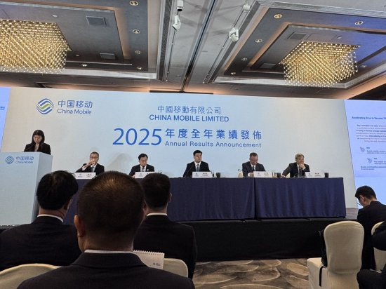 中移动：加大AI投入！2026年资本开支拟降9.5% 算力网络开支大增62%