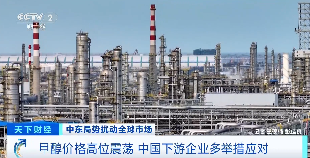 中东冲突影响扩散！又一重要原料，价格飙升