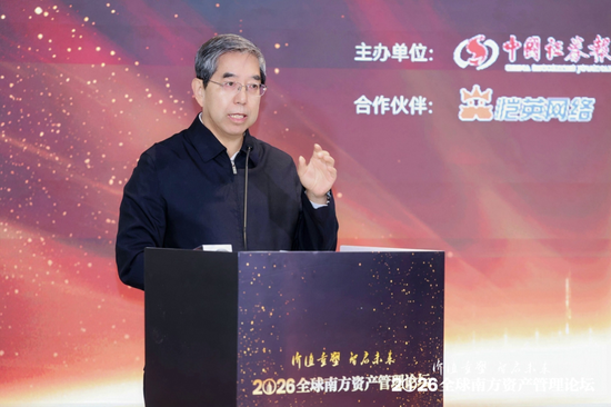 从“贝塔”到“阿尔法”:专家热议中国资产如何赢得全球权重