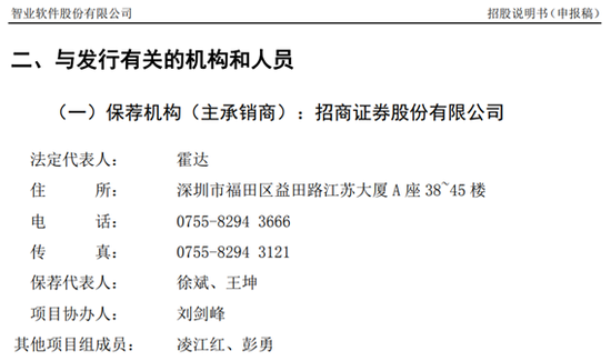 欣兴工具IPO，两名保代共同参与了俩项目，都失败，这不是巧了吗？
