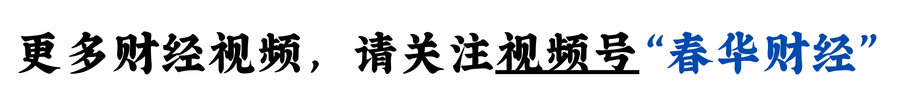 盛付通再收监管重罚:T+0业务被限半年,老牌支付机构站在续展十字路口