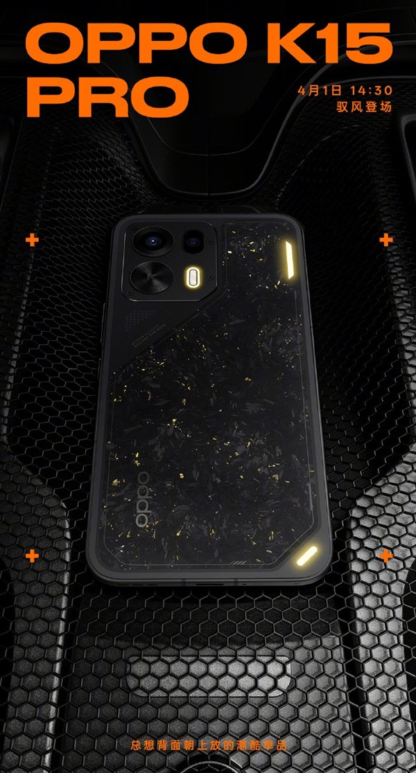 华为Pura 90系列来了！4月新机汇总：影像旗舰、性能手机应有尽有